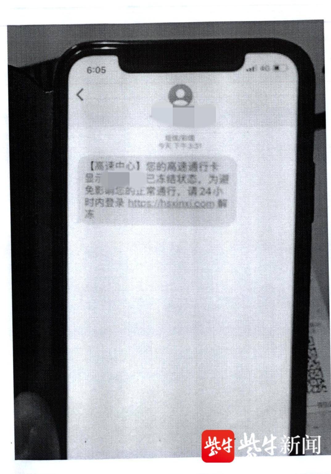 钱包安全_钱包警告表情包_tp钱包提示危险