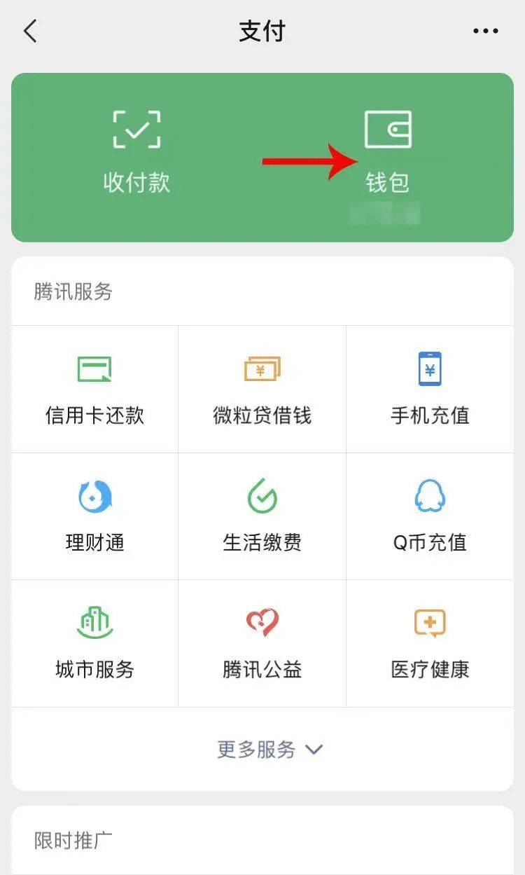 tp钱包导入钱包少了两个币_钱包币怎么提到交易所_怎样把钱包里的币导入交易所
