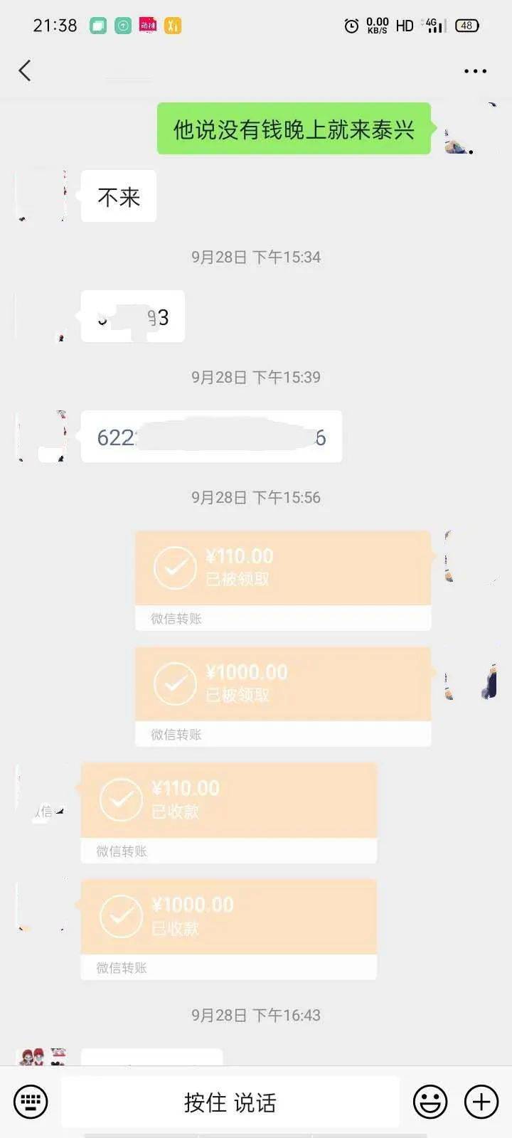 imtoken怎么提现到微信_微信提现到银行卡扣多少手续费_微信提现到银行卡