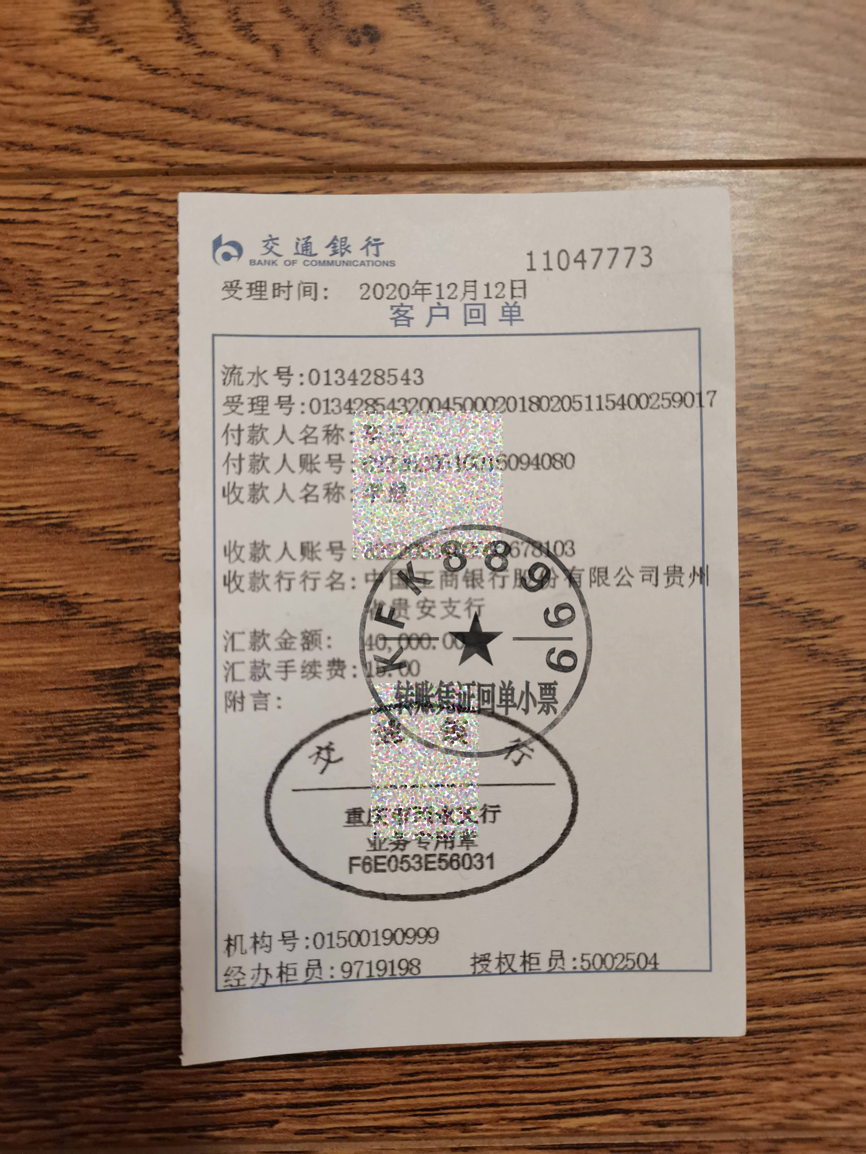 btc转账矿工费给少了_im钱包转账失败了扣矿工费_tp钱包转出矿工费不足