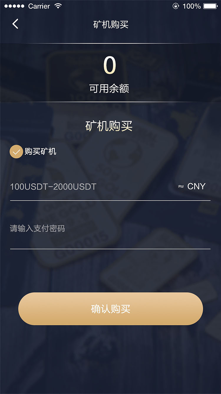 挖矿以太币可以赚钱吗_以太币挖矿软件_挖以太币app