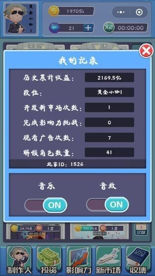 明星手机可以玩游戏吗知乎_知乎明星玩手机游戏可以赚钱吗_明星玩手游吗