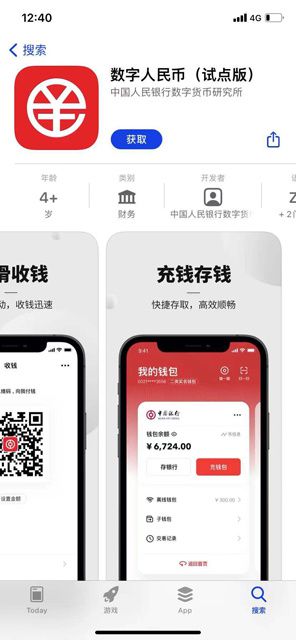钱包下载官网_钱包下载地址okpay777_imtoken钱包在哪里下载