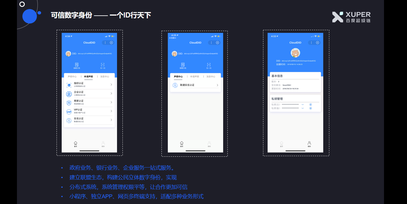 im身份钱包_钱包身份证丢了可以报警吗_钱包身份证丢了怎么办