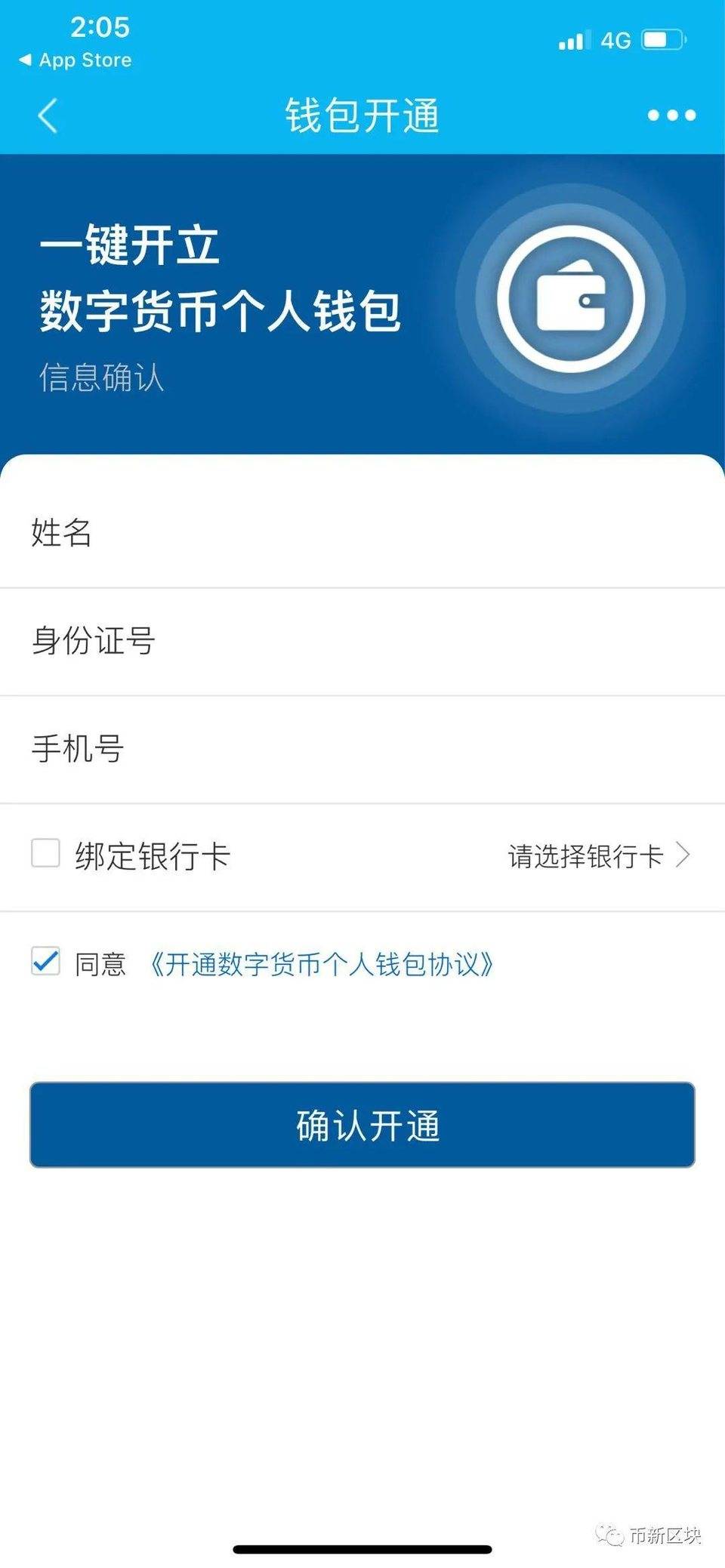 钱包身份证丢了可以报警吗_im身份钱包_钱包身份证丢了怎么办