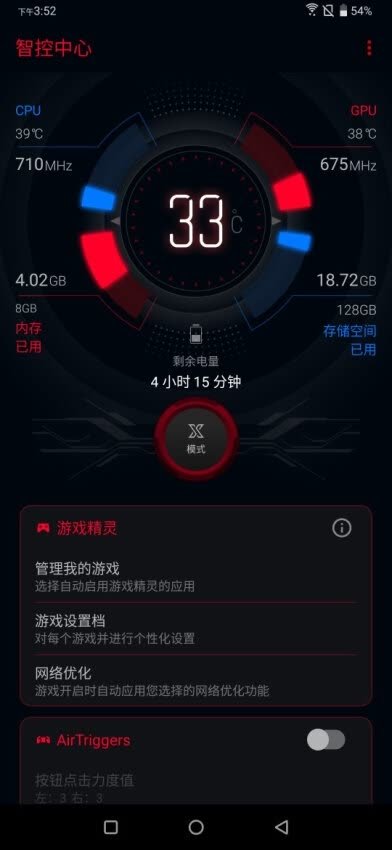 极速头条小游戏没有手机版_今日头条里面的手游_头条小游戏在哪里