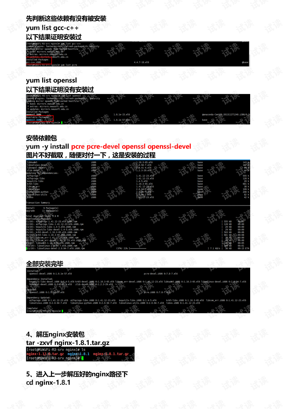虚拟币卖出就有人买吗_imtoken怎么卖虚拟币_虚拟币卖了钱到银行合法吗