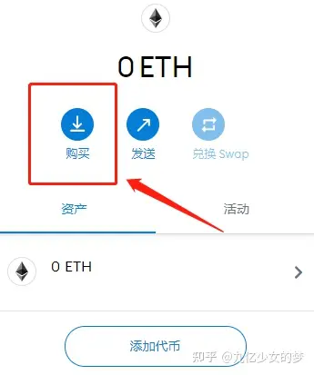 tp钱包如何自己发币_币的钱包有什么用处_币钱包怎么使用交易