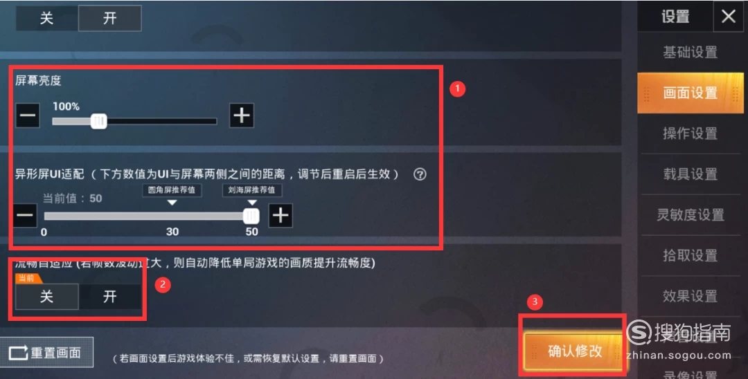 光影app怎么调清晰度_光影调画面手机游戏可以玩吗_可以调光影手机游戏画面