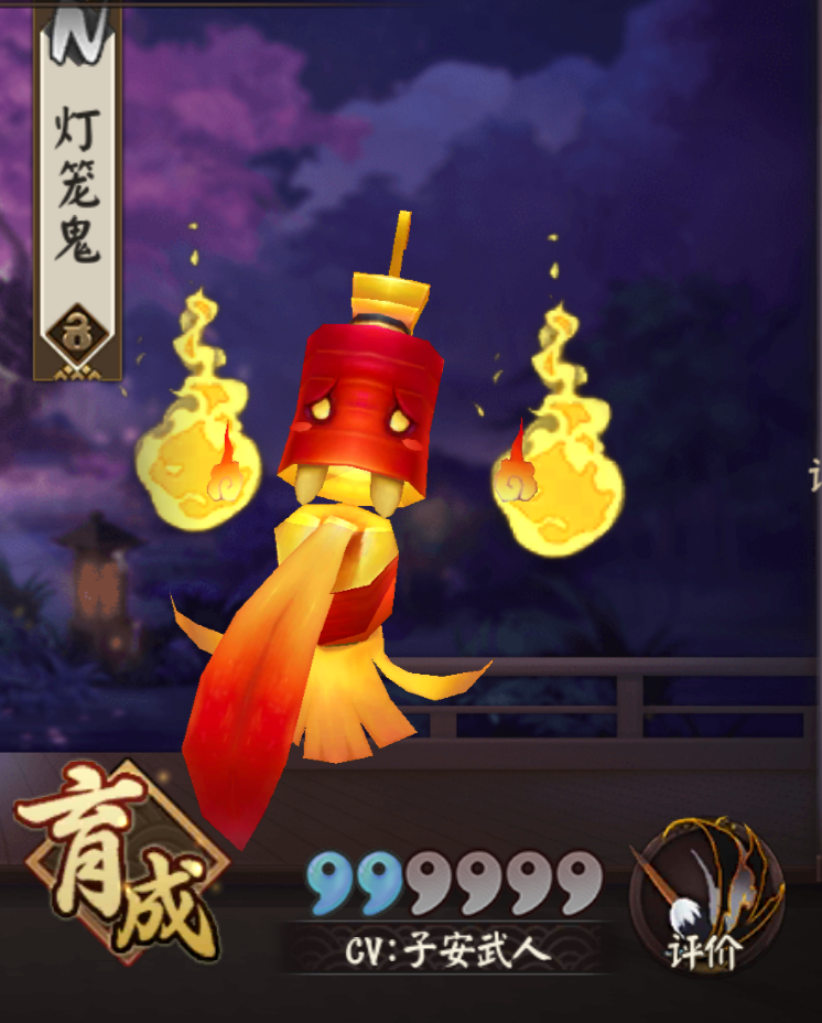 灯笼鬼不吃什么_灯笼鬼_灯笼鬼哪里多哪里多
