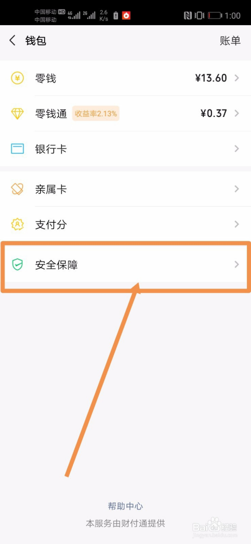 imtoken能量不够_imtoken用户量_imtoken限额吗