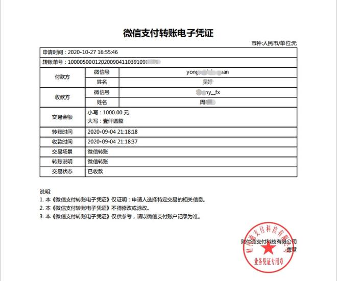 imtoken手续费多少_手机上关闭qq会员续费_imtoken苹果怎么下载
