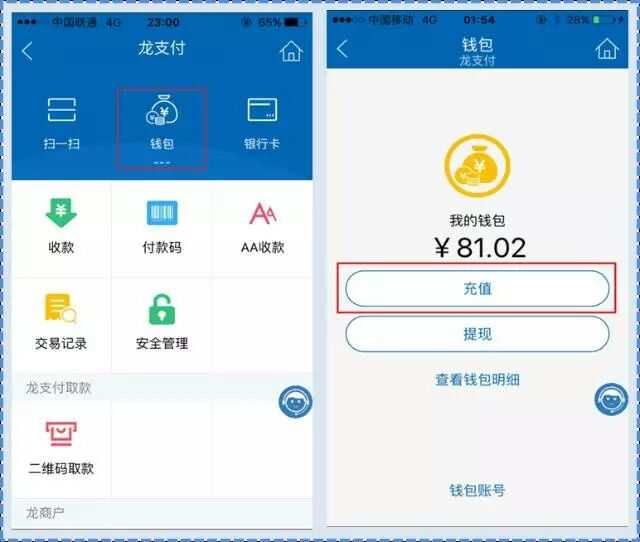 京东钱包登陆_怎么登陆tp钱包_tp钱包怎么重新登陆