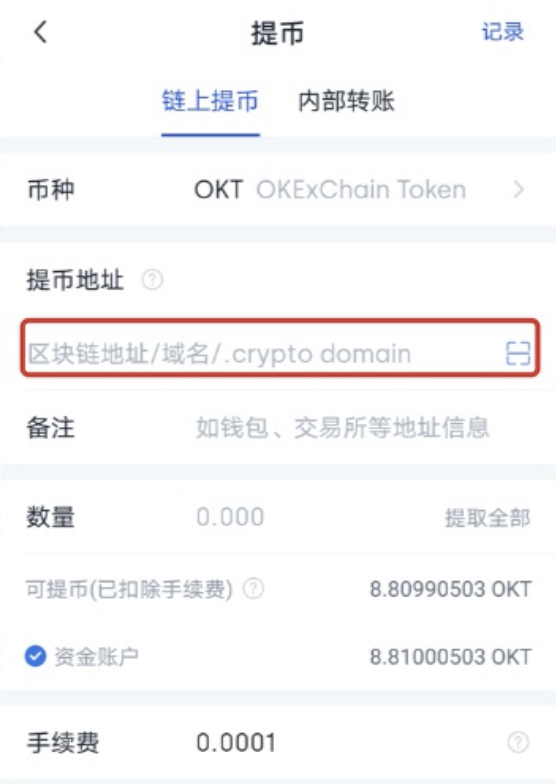 钱包地址查看_imtoken怎么看钱包地址_imtoken钱包地址查看