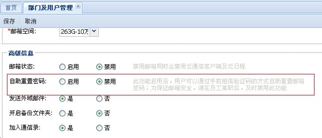 忘记密码又不想恢复出厂设置_忘记密码怎么强制刷机_imtoken密码忘记