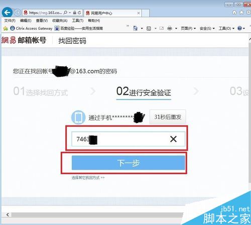 imtoken密码忘记_忘记密码又不想恢复出厂设置_忘记密码怎么强制刷机