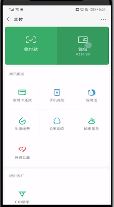 imtoken钱包丢了怎么办_imtoken钱包丢币_imtoken丢币