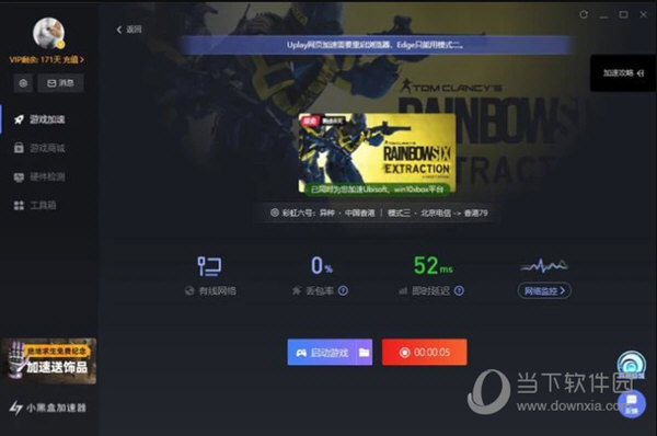 黑鲨游戏实验室软件_黑鲨手机模型机_黑鲨手机游戏处理器怎么样