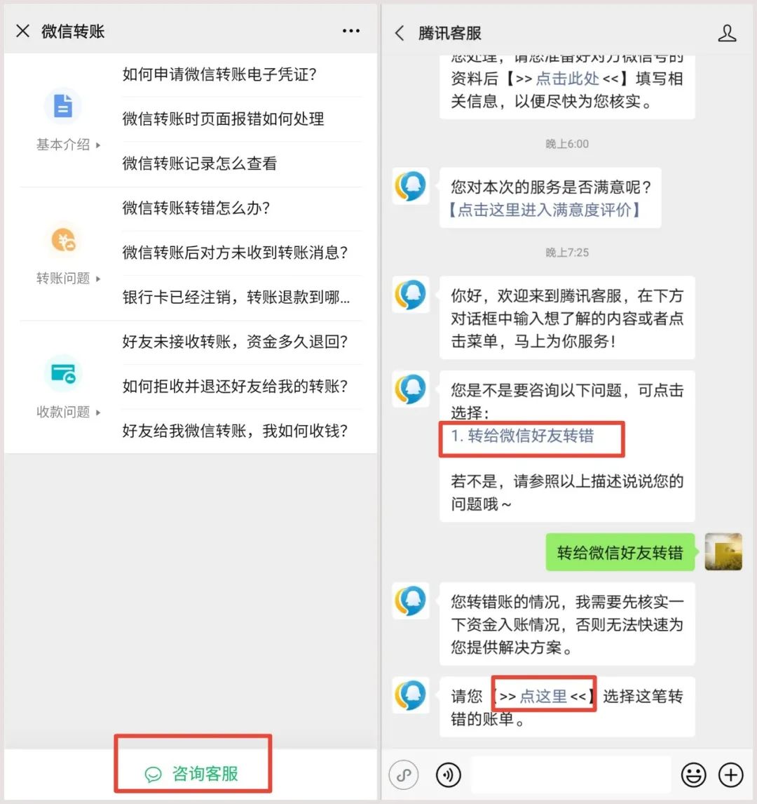 钱包转账提示验证签名错误_钱包转账记录删除了能找回来吗_tp钱包如何转账usdt