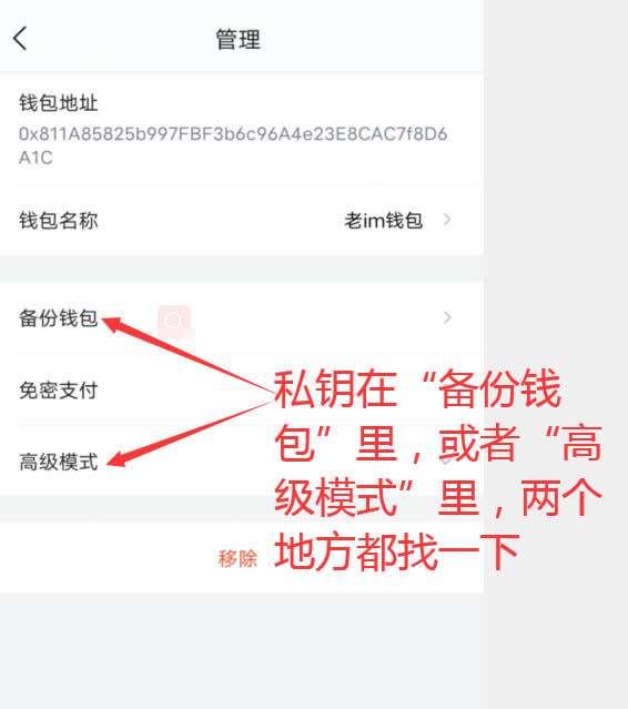 以太坊钱包imtoken_钱包imtoken官网下载_imtoken钱包如何