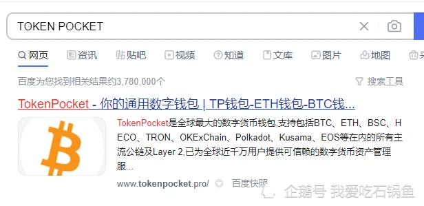 钱包官网下载app最新版本_钱包官网下载imtoken_im token官网钱包下