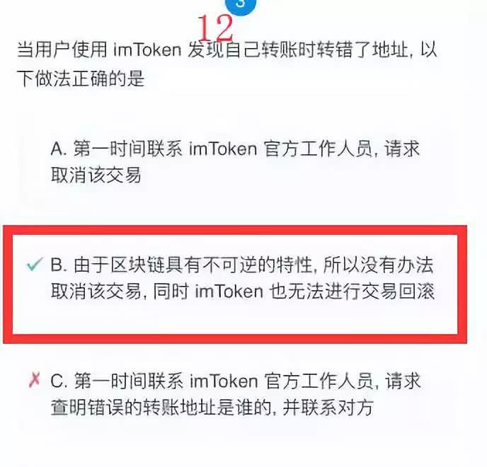 im token官网钱包下_钱包官网下载app最新版本_钱包官网下载imtoken