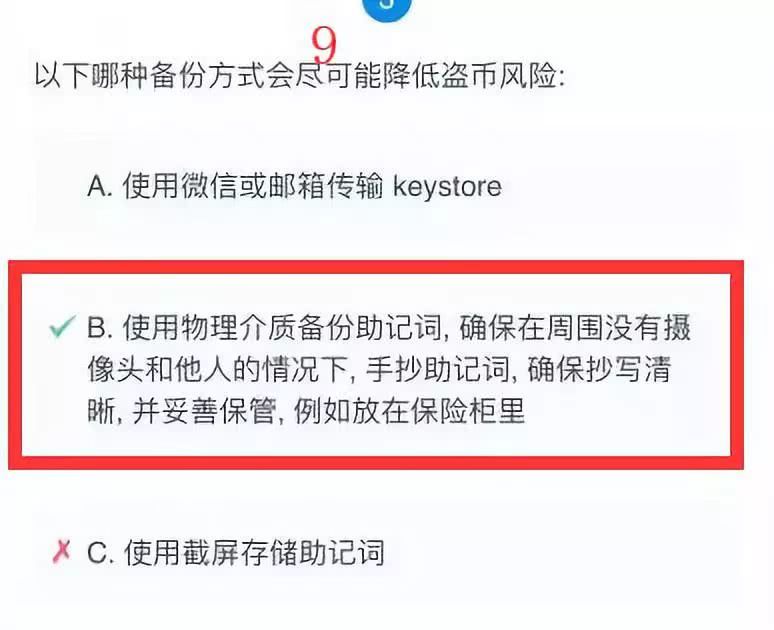 钱包官网下载imtoken_im token官网钱包下_钱包官网下载app最新版本