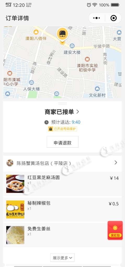 美团米粒怎么开通_美团米粒在哪里看_美团米粒兑换红包怎么用
