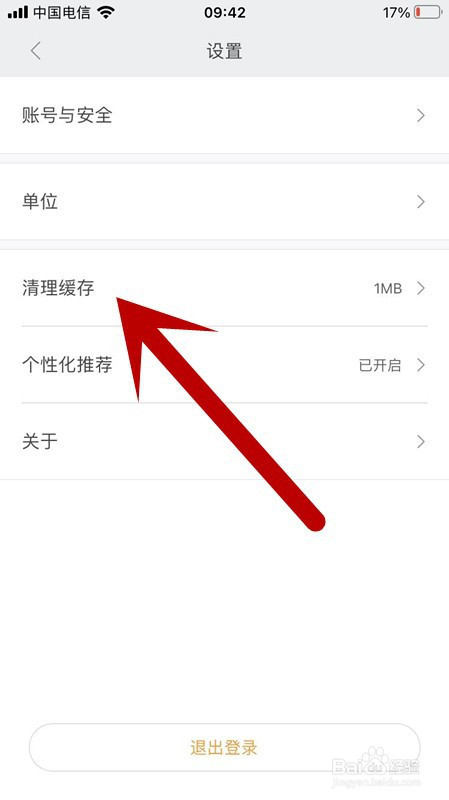 钱包无法连接_tp钱包连不上薄饼_tp钱包连接失败