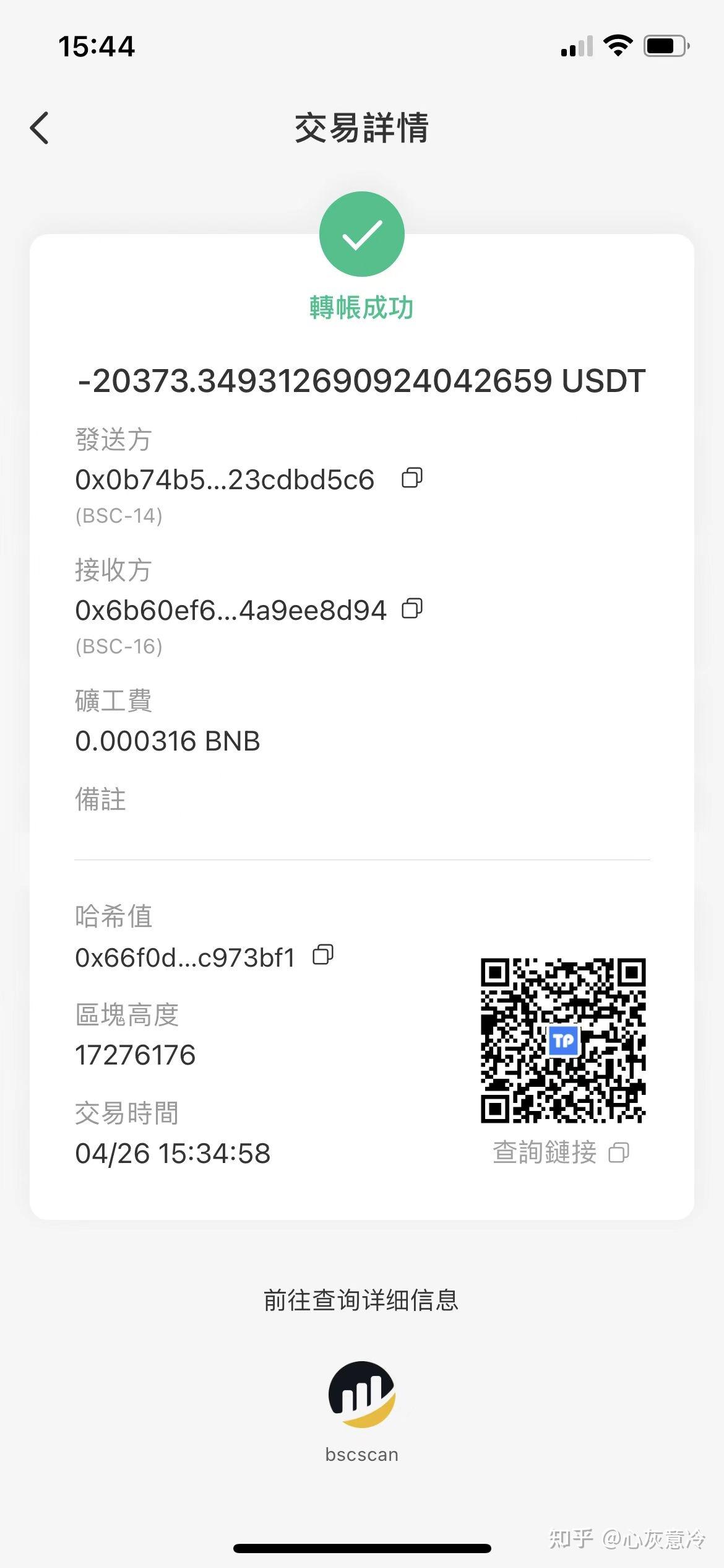 钱包被盗了_tp钱包被盗能不能被找回_钱包被偷又找回来了