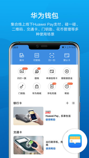 钱包下载地址_imtoken钱包怎么下载_钱包下载地址okpay777