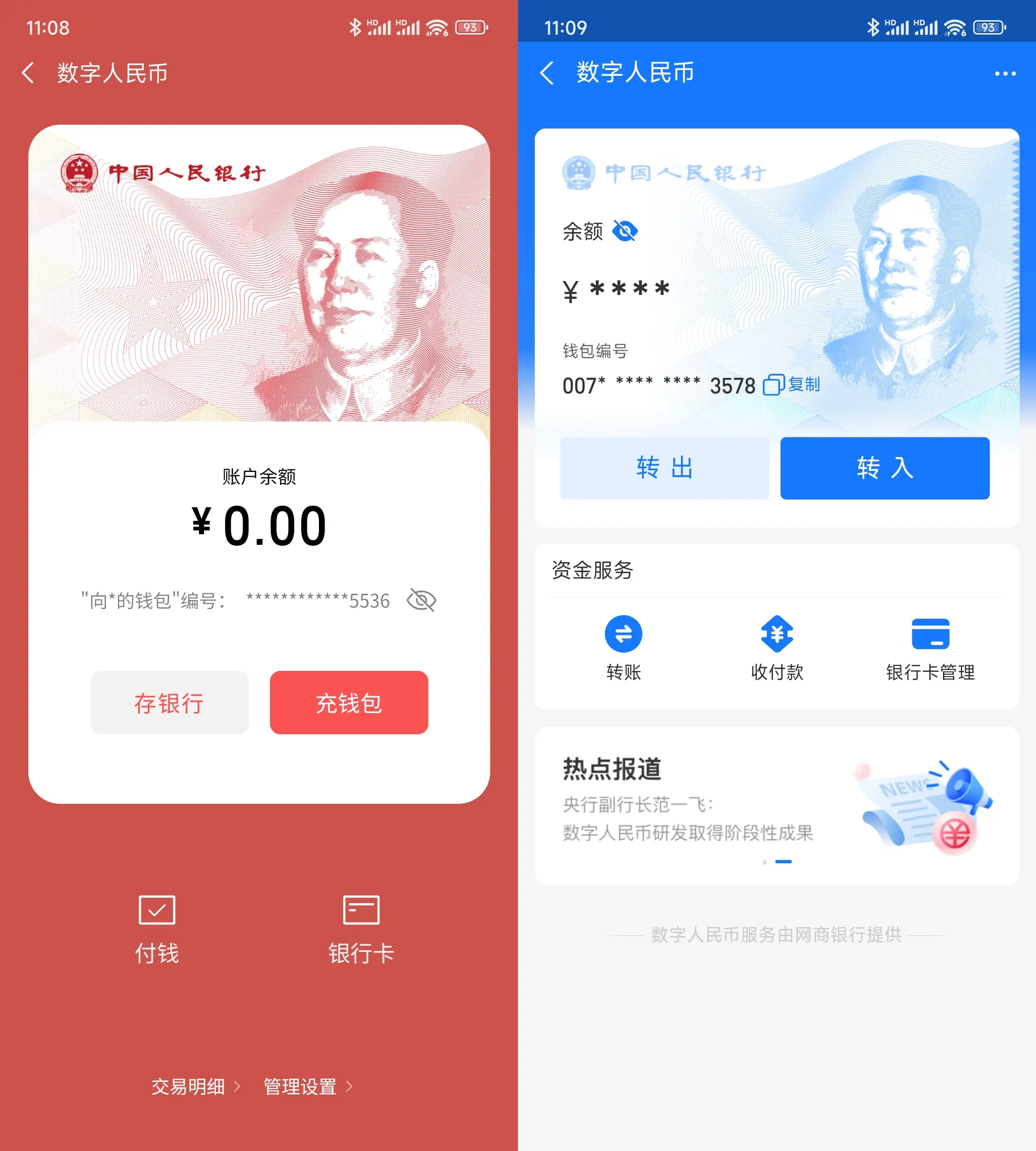 tp钱包怎么把币转回币安_币钱包怎么使用交易_币钱包有什么用