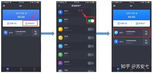 钱包添加flow链_钱包怎么加链子_tp钱包怎么添加bsc链