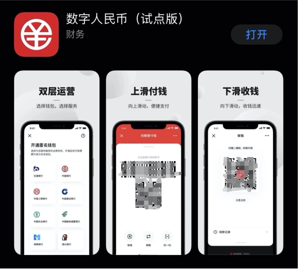 imtoken的币怎么买_币买跌怎么交易_5173买问道币安全吗