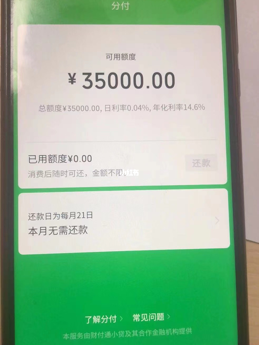 imtoken钱包怎么提现出来_imtoken提现多久到账_imtoken提现到银行卡