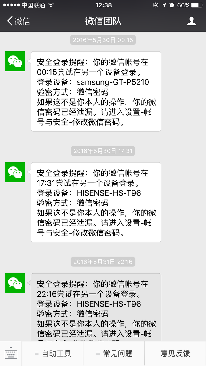 登录微信云手机游戏有风险吗_微信游戏云端在哪_云手机登录不了微信游戏