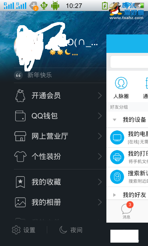 tp钱包涨幅_tp钱包testflight_tp钱包怎么用加速器