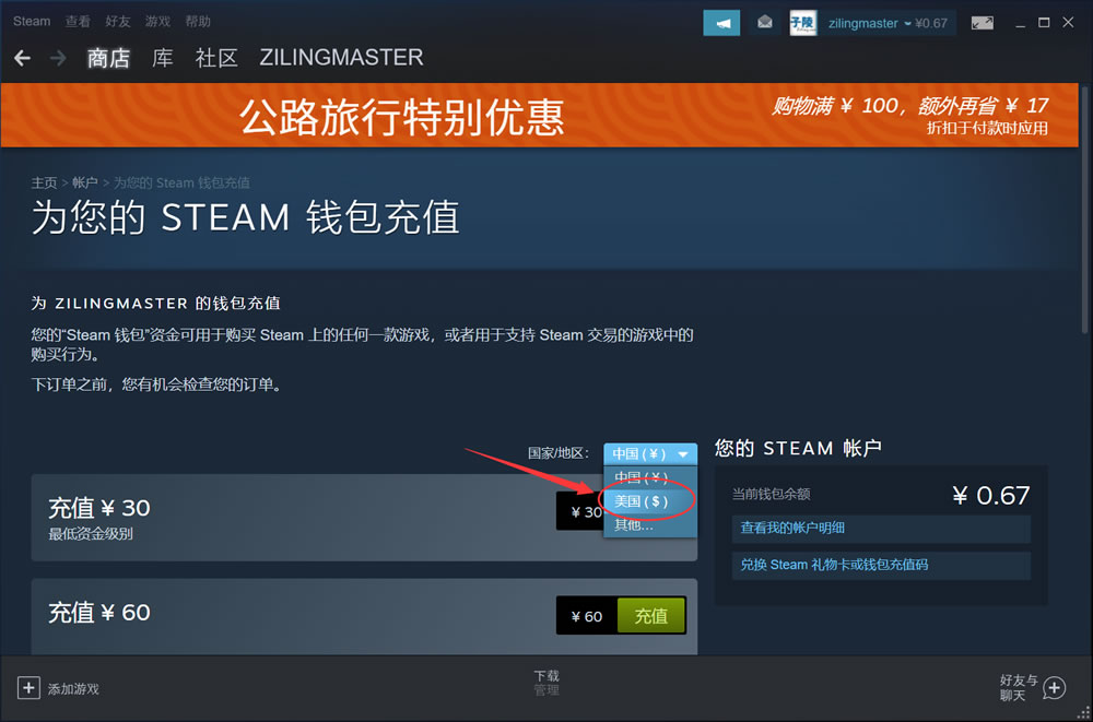 tp钱包怎么用加速器_tp钱包涨幅_tp钱包testflight