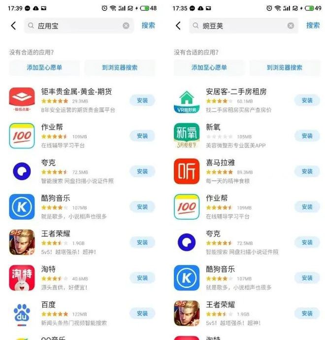 下载国内版抖音_下载国内版乐刷app_国内怎么下载imtoken