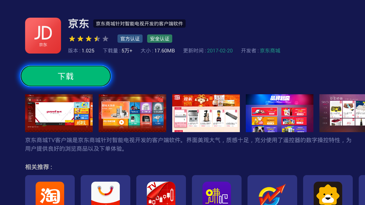 国内怎么下载imtoken_下载国内版抖音_下载国内版乐刷app
