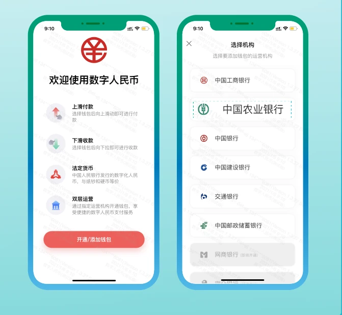 imtoken钱包添加币种_imtoken添加币种bnb_imtoken添加代币