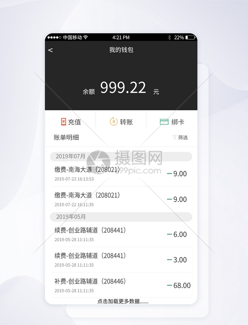 什么是tp钱包图片_钱包图片是不是叫金额的_钱包tp