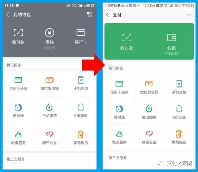 imtoken怎么添加钱包_钱包添加卡片锁屏密码改变_钱包添加八达通无法充值