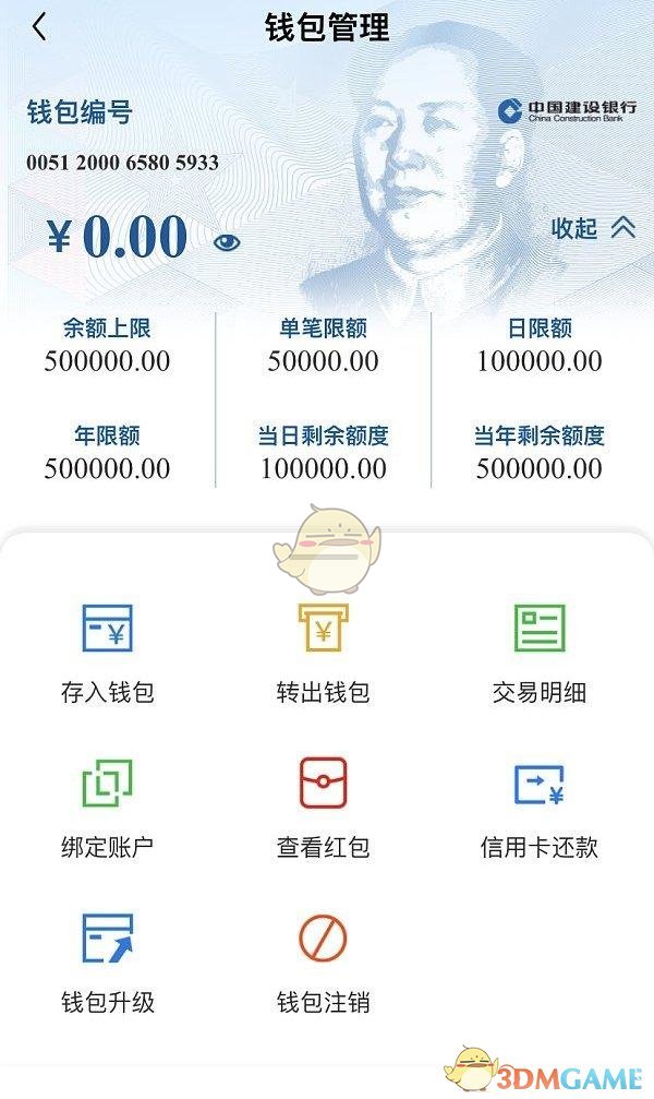 imtoken怎么添加钱包_钱包添加卡片锁屏密码改变_钱包添加八达通无法充值