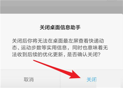 红米游戏助手怎么关_红米手机取消游戏助手_助手红米取消手机游戏模式