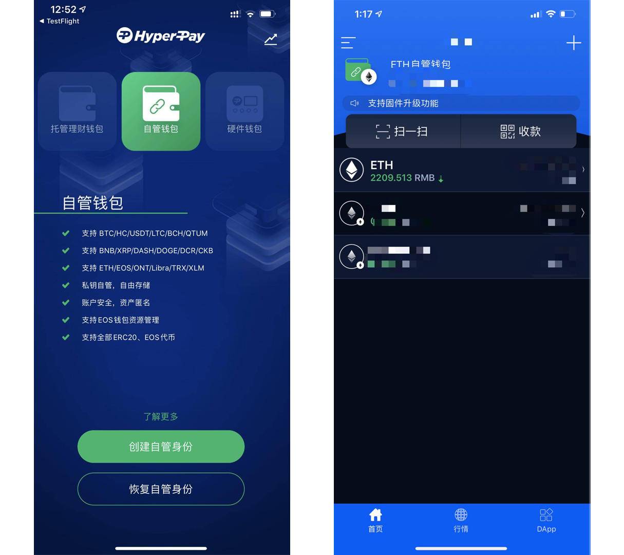 数字人民币钱包测试版_tp钱包测试版_π钱包测试