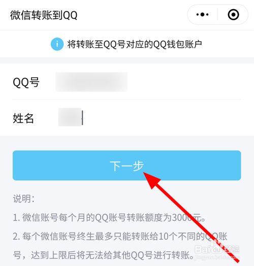 tp钱包转换币提示待支付_tp钱包币币兑换待支付_钱包币币兑换待支付