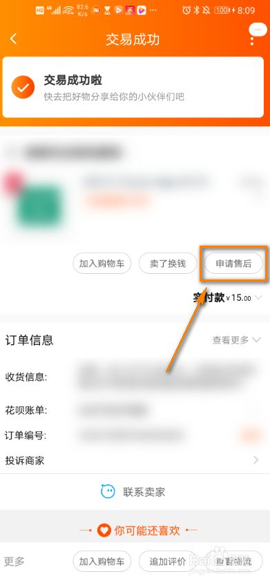 tp钱包里的币怎么卖出去_钱包里的币怎么卖出_钱包的币怎么卖