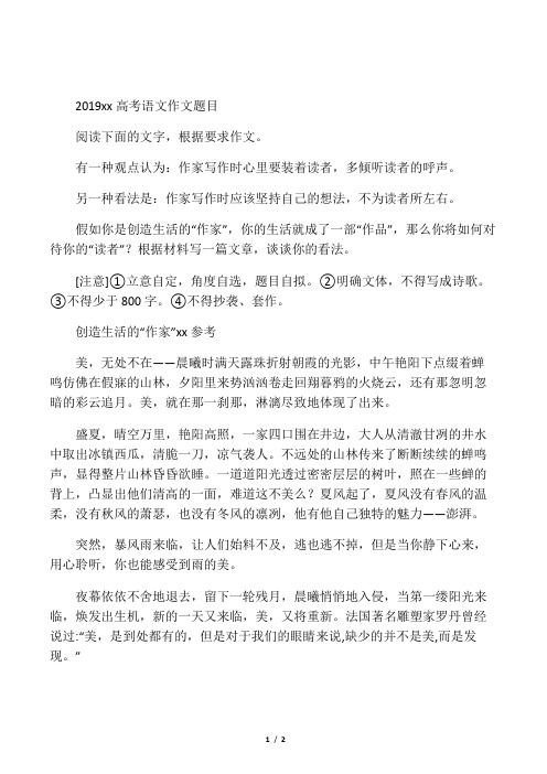 演示文稿放映方式_演示文稿主题怎么设置_演示文稿