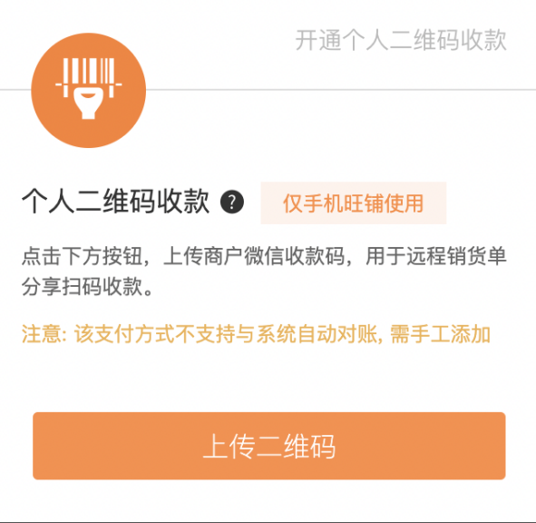 imtoken怎么收钱_收钱吧_收钱怎么高情商回复